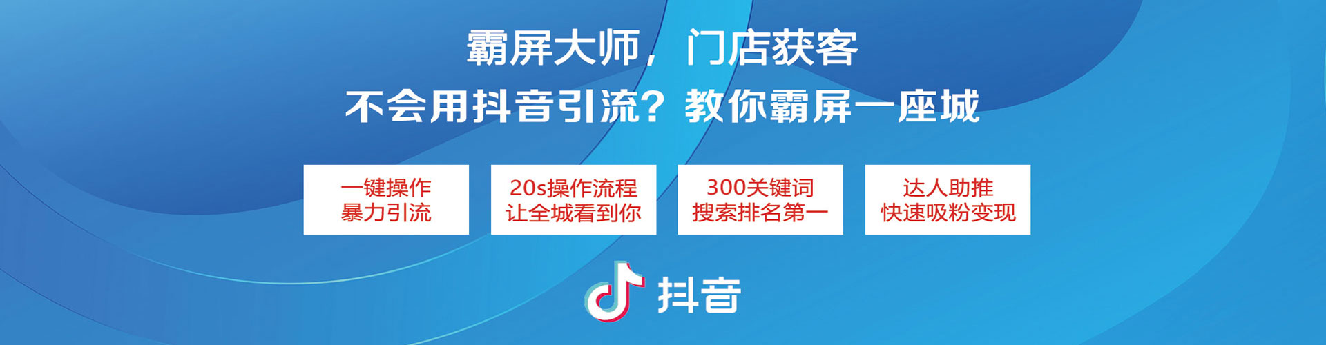 香格里拉百度开户高返点
