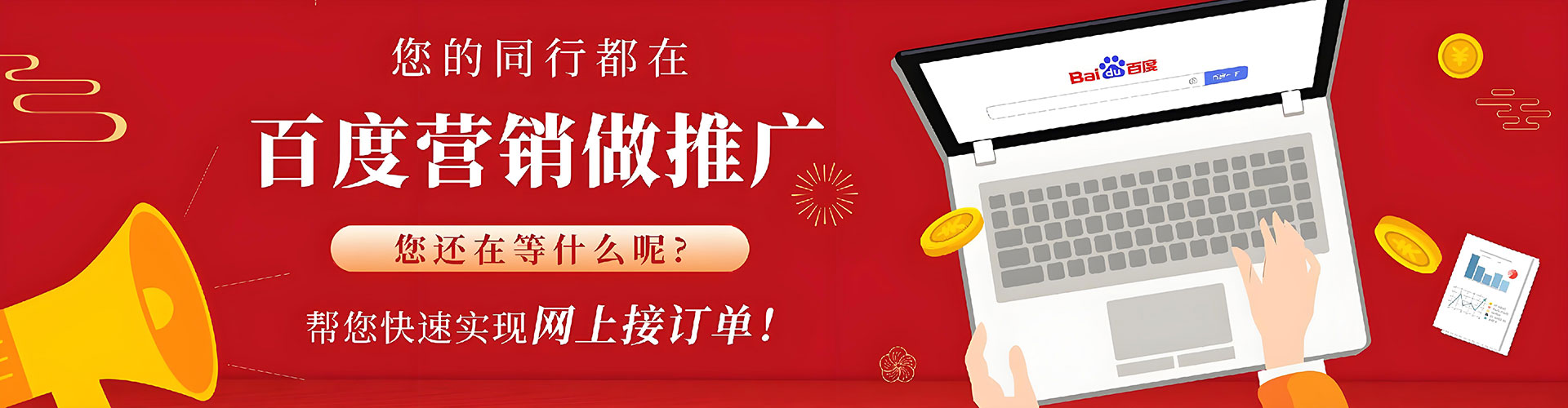 香格里拉信息流优化