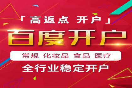 百度广告推广费用一览：企业如何合理投入
