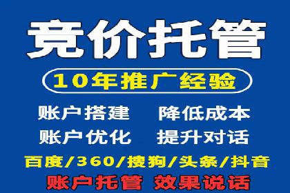 案例分析：SEM托管助力企业精准定位